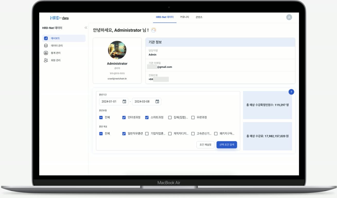 Admin interface of the HRD-data course management software