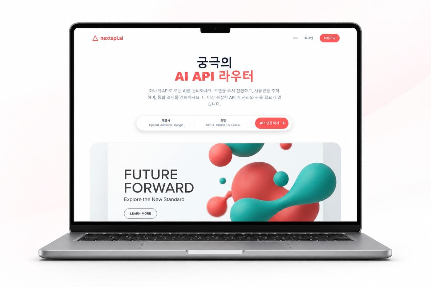 NextAPI AI API management dashboard